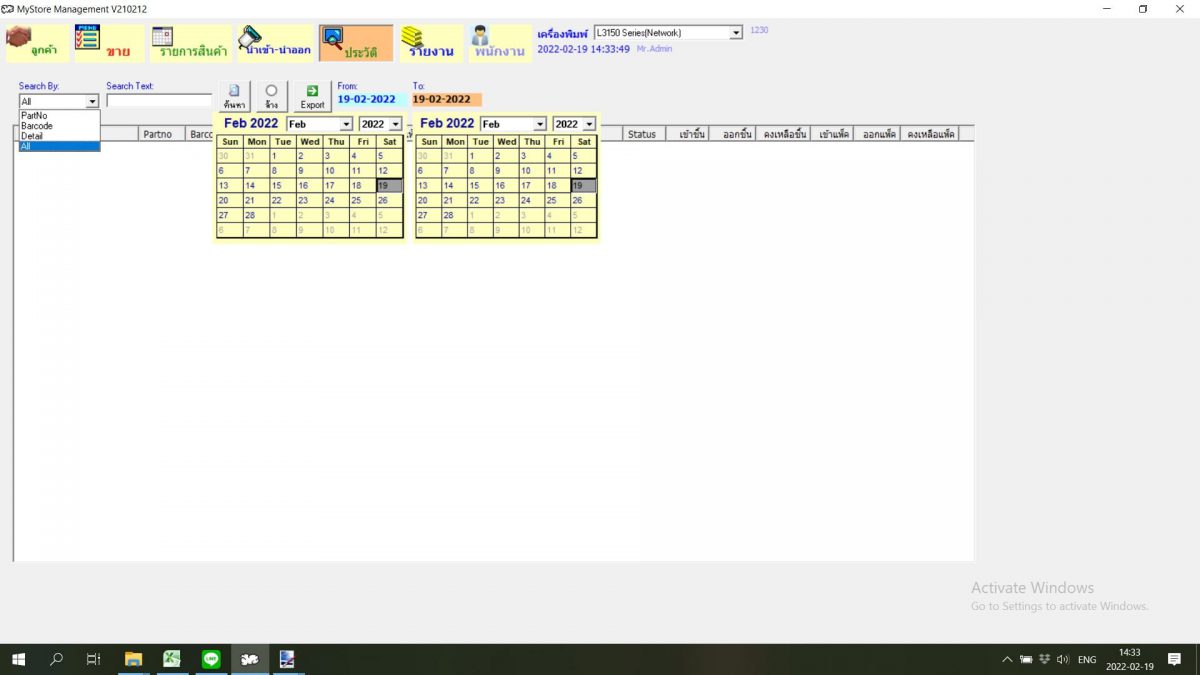 MY SQL